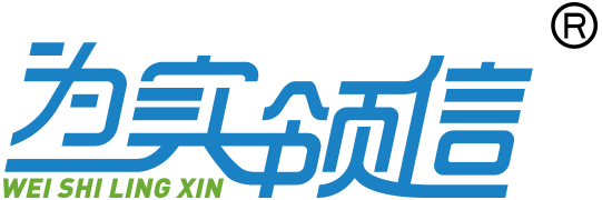 河北為信電子科技